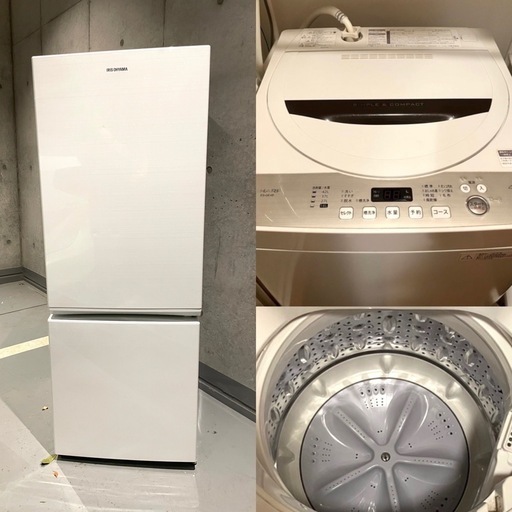 都内送料無料】家電2点セット アイリスオーヤマ冷蔵庫156L