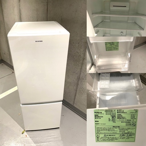 【都内送料無料】家電2点 アイリスオーヤマ冷蔵庫156L、シャープ洗濯機4.5k 都内送料無料】家電2点セット アイリスオーヤマ冷蔵庫156L