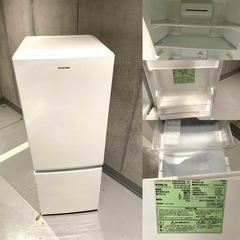 【都内送料無料】家電2点セット アイリスオーヤマ冷蔵庫156L、シャープ洗濯機4.5kの画像