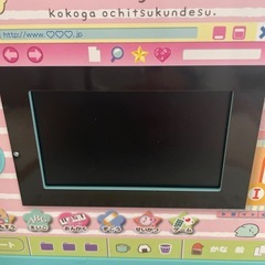 すみっコぐらしパソコンの画像