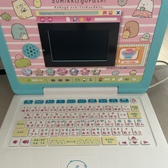 すみっコぐらしパソコンの画像