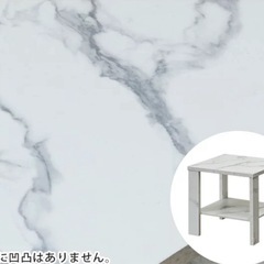 【決定】サイドテーブルの画像