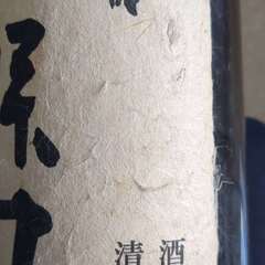 久保田 百寿1800ml の画像