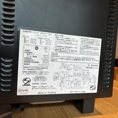 日立　ヘルシーシェフ　オーブンレンジ　電子レンジ　MRO-TS7(R)レッドの画像