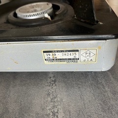 カセットコンロの画像