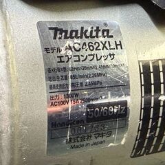 マキタ/Makita　高圧専用 エアコンプレッサー　11L　AC462XLHB　年式不明【中古品】の画像