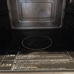 日立　ヘルシーシェフ　オーブンレンジ　電子レンジ　MRO-TS7(R)レッドの画像