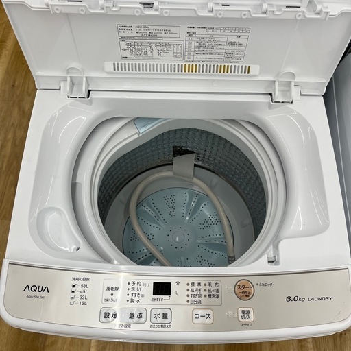 AQUAの全自動洗濯機をご紹介します！