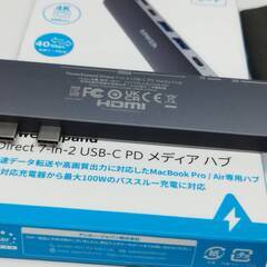 ANKER PowerExpand メディアハブ/A8371/MacBook Pro・Air専用の画像