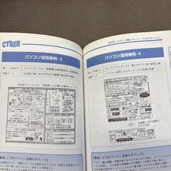「続QCサークルのための　QCストーリー入門（CD-ROM付）STEPSとサイバー活動のすすめ」杉浦忠　山田佳明　の画像