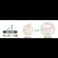 ベビー　ヘッドガードの画像