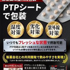 BLAZE ENERGY マカ チャージ 30日分 亜鉛 シトルリン アルギニン トンカットアリ 高麗人参 牡蠣エキス VITA BLAZE ビタブレイズ ブレイズエナジー

の画像