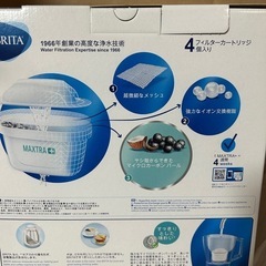 浄水器【未使用/現金可】の画像
