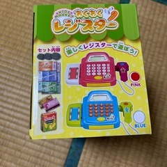 わくわくレジスターの画像