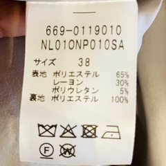 美品　ナノユニバース　ワンピース　サイズ38の画像