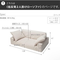 ローソファー グレー の画像