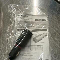 0715-076 ELECOM Bluetooth FMトランス...