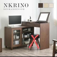 【引き取り限定】スライド式ドレッサーデスク【ワンコイン以下】の画像