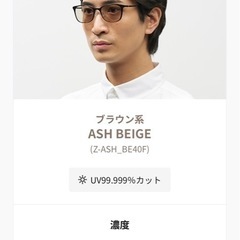 Zoff サングラスの画像