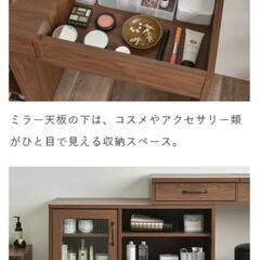 【引き取り限定】スライド式ドレッサーデスク【ワンコイン以下】の画像