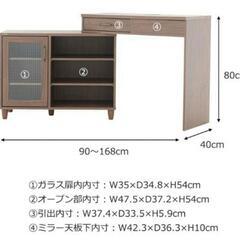 【引き取り限定】スライド式ドレッサーデスク【ワンコイン以下】の画像
