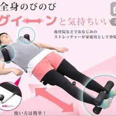 腰椎牽引器具　腰痛改善　の画像