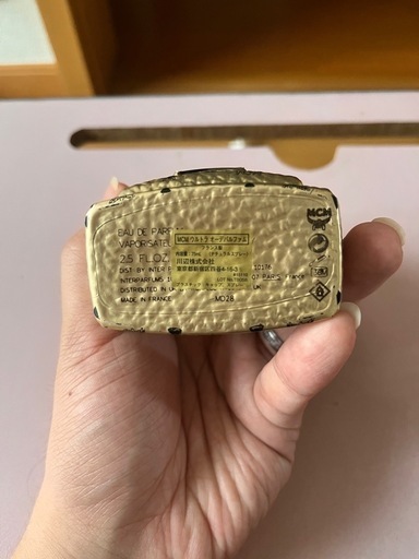 MCM ウルトラオーデパルファム　75ml
