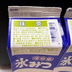 氷みつ　抹茶　1800ml×2本の画像