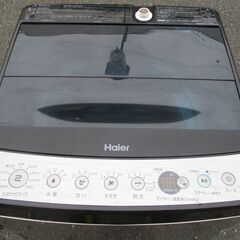 ☆ハイアール Haier JW-XP2C55F 5.5kg URBAN CAFE SERIES全自動電気洗濯機◆簡易乾燥(送風機能) 付きの画像