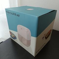recolte エアーオーブンミニ