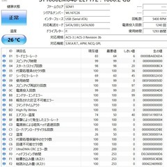 Seagate HDD 2.5インチ1TBの画像