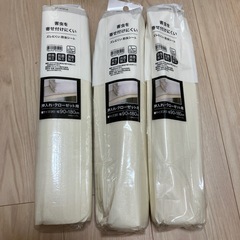 ニトリ　害虫を寄せ付けにくい　ズレにくい防虫シート