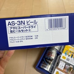 アサヒスーパードライ12本セットの画像
