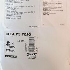 イケアのプラスチック鉢の画像