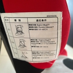 チャイルドシートの画像