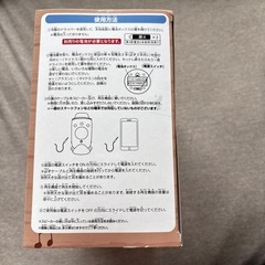 ワンピース電伝虫スピーカー、バーソロミュー・くまver.の画像