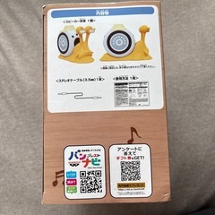 ワンピース電伝虫スピーカー、バーソロミュー・くまver.の画像