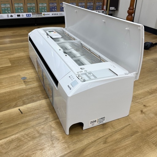 富士通ゼネラル　エアコン　AS-B281L-Wのご紹介です！ 富士通ゼネラル エアコン AS-B281L-Wのご紹介です！