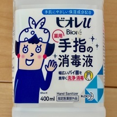 ハンドジェル、消毒液の画像