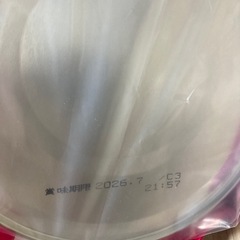 【新品未開封】はいはい2缶セット　お尻拭き付きの画像