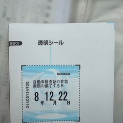 ダイハツ　アトレーワゴン　貨物登録の画像