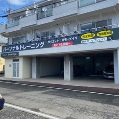 【特別価格】ダイエットモニター枠、今だけ募集！の画像