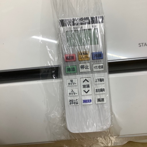 【トレファク ラパーク岸和田店】2023年製 HITACHI 壁掛けエアコン白くまくん　入荷しました【12ヶ月保証】