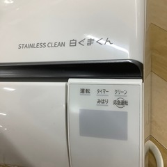 トレファク ラパーク岸和田店】2023年製 Hisense 壁掛けエアコン 入荷