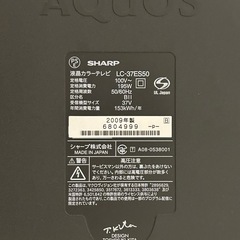 SHARP 37V テレビの画像