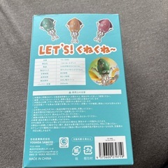 くねくねいかダンスの画像