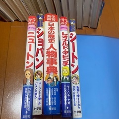 図鑑21冊の画像