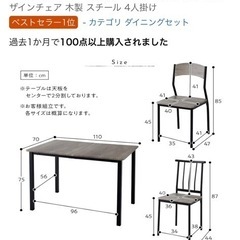 大理石風ダイニングテーブルの画像
