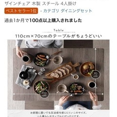 大理石風ダイニングテーブルの画像