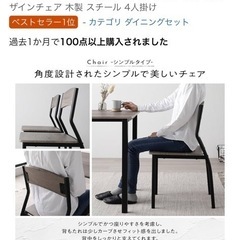 大理石風ダイニングテーブルの画像